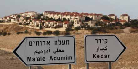 Israel aprueba la construcción de 2.600 viviendas en territorio palestino ocupado